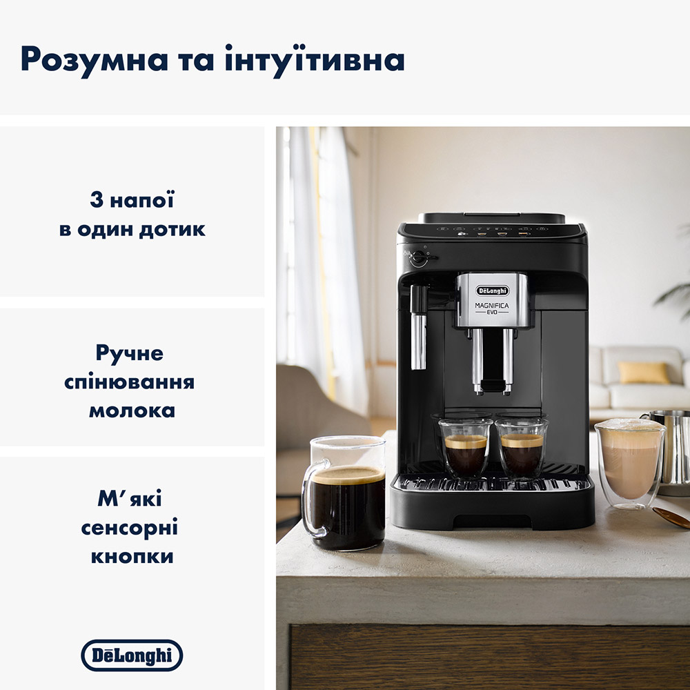 Кофемашина DELONGHI ECAM 290.21.B Magnifica Evo (132220045) Кофемашина DELONGHI ECAM 290.21.B Magnifica Evo (132220045) Тип кофейная машина