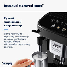 Кофемашина DELONGHI ECAM 290.21.B Magnifica Evo (132220045) Кофемашина DELONGHI ECAM 290.21.B Magnifica Evo (132220045)