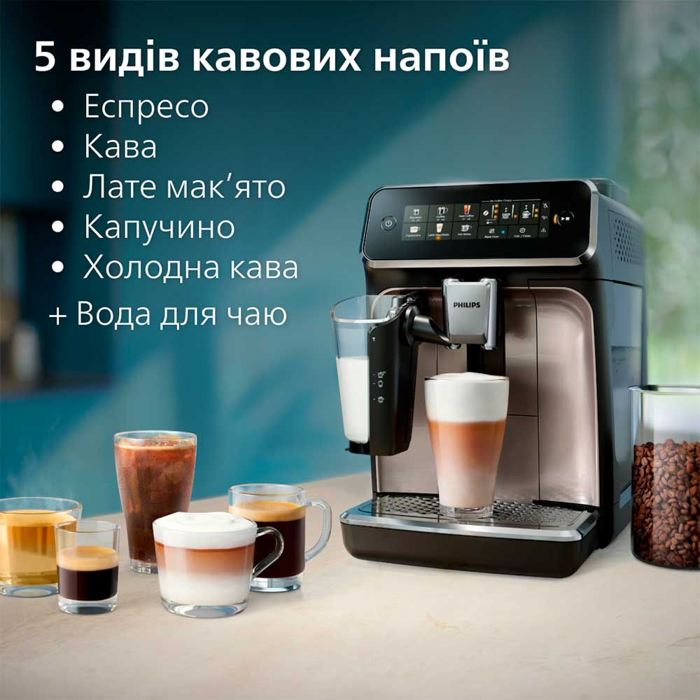 Кофемашина PHILIPS Series 3300 EP3347/90 ᐉ Купить по низкой цене в Украине  • Киев, Львов, Харьков, Днепр, Одесса, Запорожье, Ужгород – фото, отзывы,  характеристики в Фокстрот