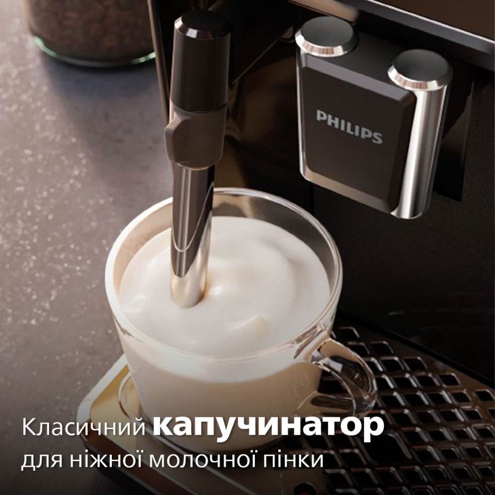 Кавомашина PHILIPS EP1224/00 Потужність 1500