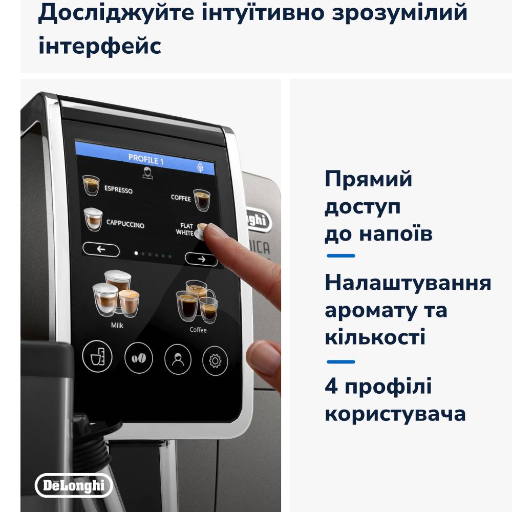 Заказать Кофемашина DELONGHI Dinamica Plus ECAM380.95.TB (132215486)