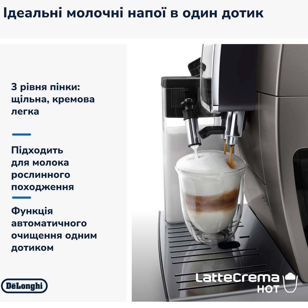 Внешний вид Кофемашина DELONGHI Dinamica Plus ECAM380.95.TB (132215486)