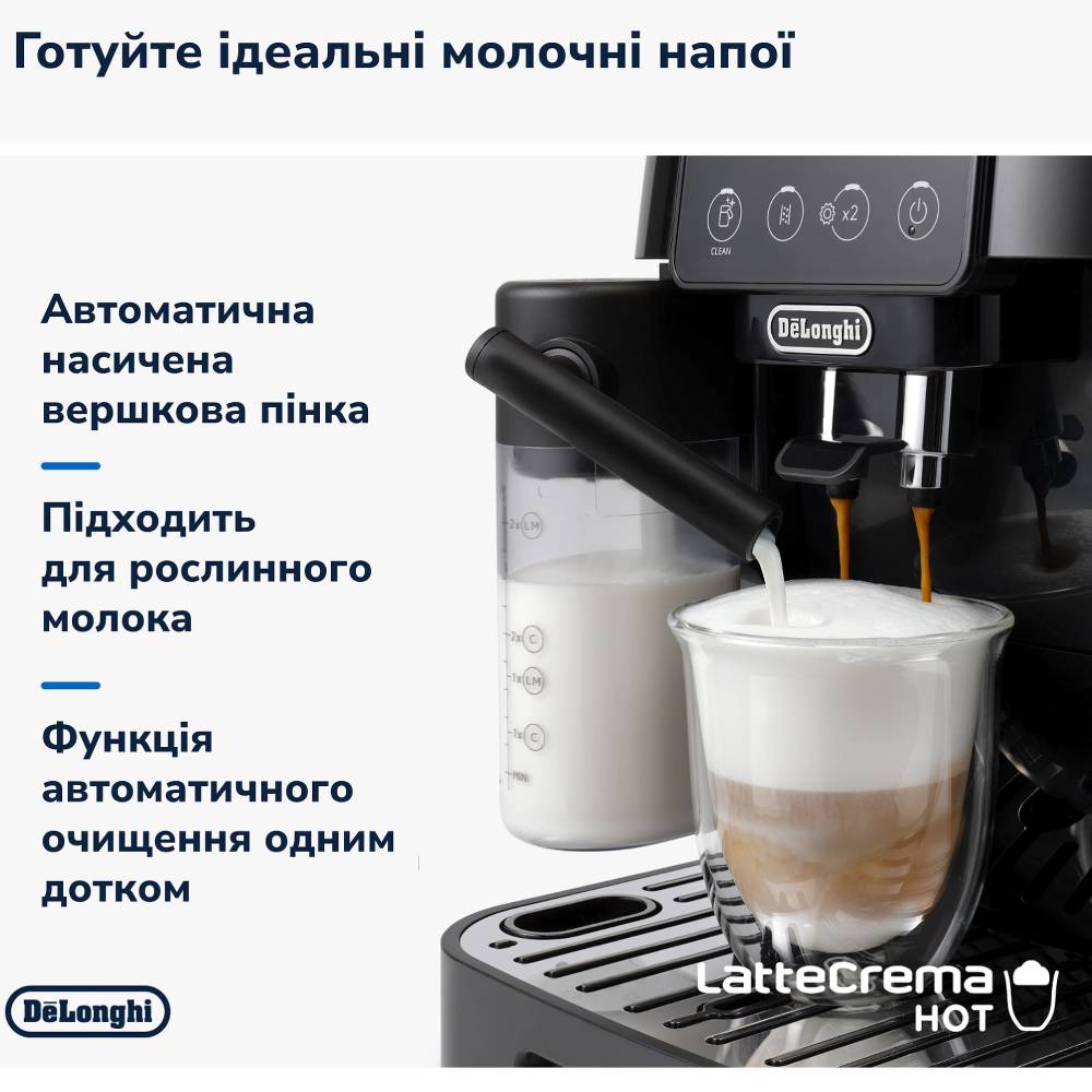 Кавомашина DELONGHI ECAM220.60.B (132217141) - купити в інтернет-магазині ◁  ФОКСТРОТ ▷ відгуки, характеристики, ціни в Києві, Харкові, Дніпрі, Одесі