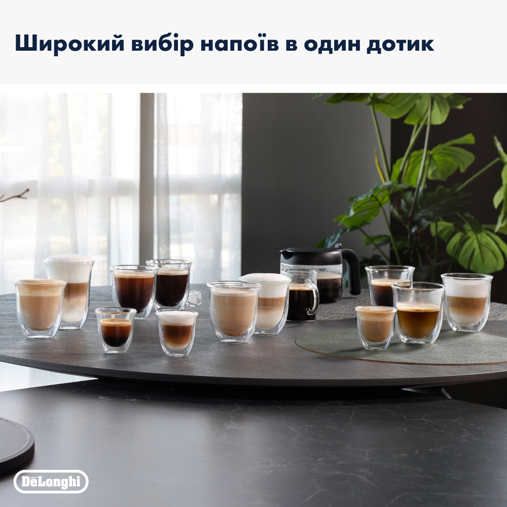 Кавомашина DELONGHI Dinamica Plus ECAM380.85.SB Кава, що використовується зерна