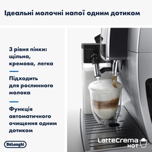 Кавомашина DELONGHI Dinamica Plus ECAM380.85.SB