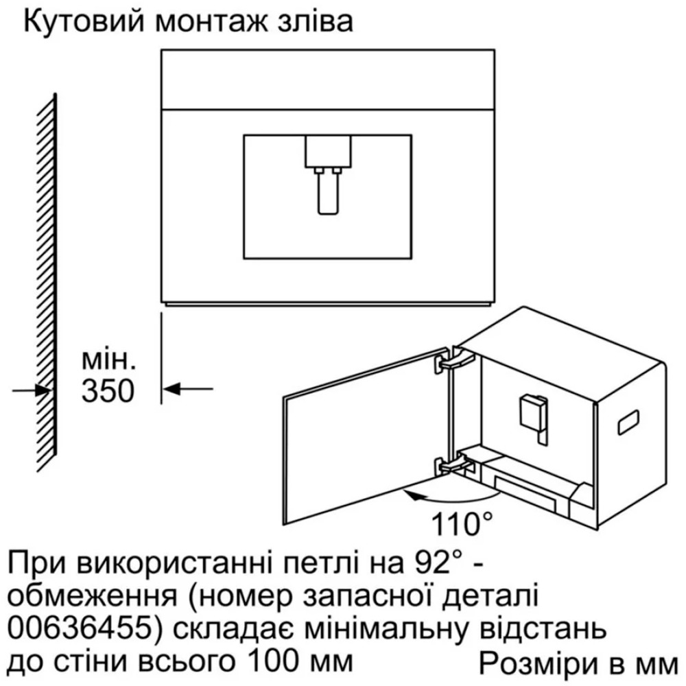 Покупка Кавомашина вбудована SIEMENS CT718L1B0