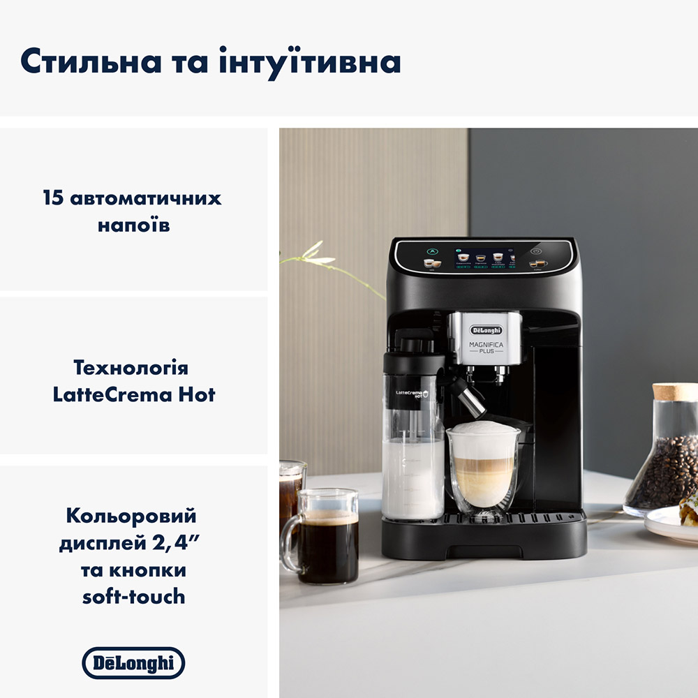 Кофемашина DELONGHI Magnifica Plus ECAM320.60.B Кофемашина DELONGHI Magnifica Plus ECAM320.60.B Тип кофейная машина