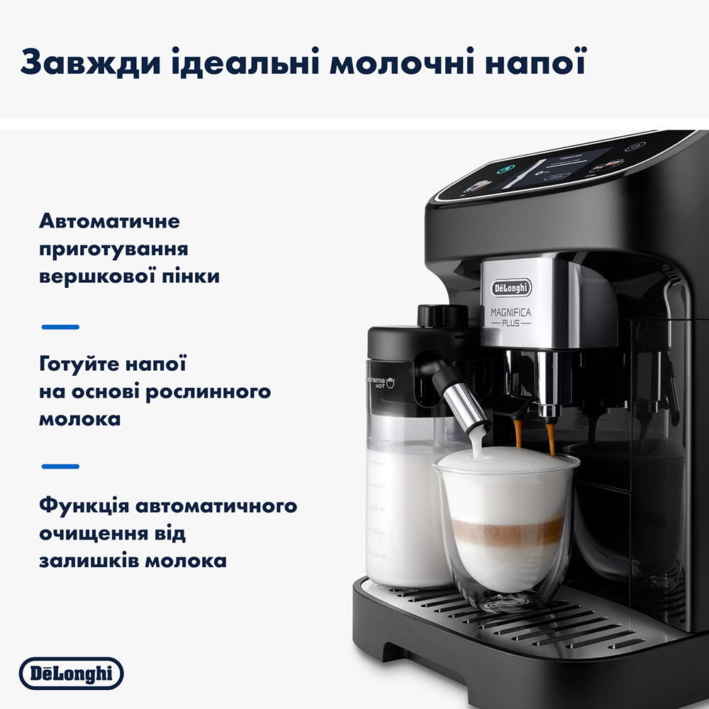 Кофемашина DELONGHI Magnifica Plus ECAM320.60.B Кофемашина DELONGHI Magnifica Plus ECAM320.60.B Давление 15