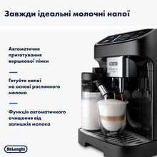 Кофемашина DELONGHI Magnifica Plus ECAM320.60.B Кофемашина DELONGHI Magnifica Plus ECAM320.60.B