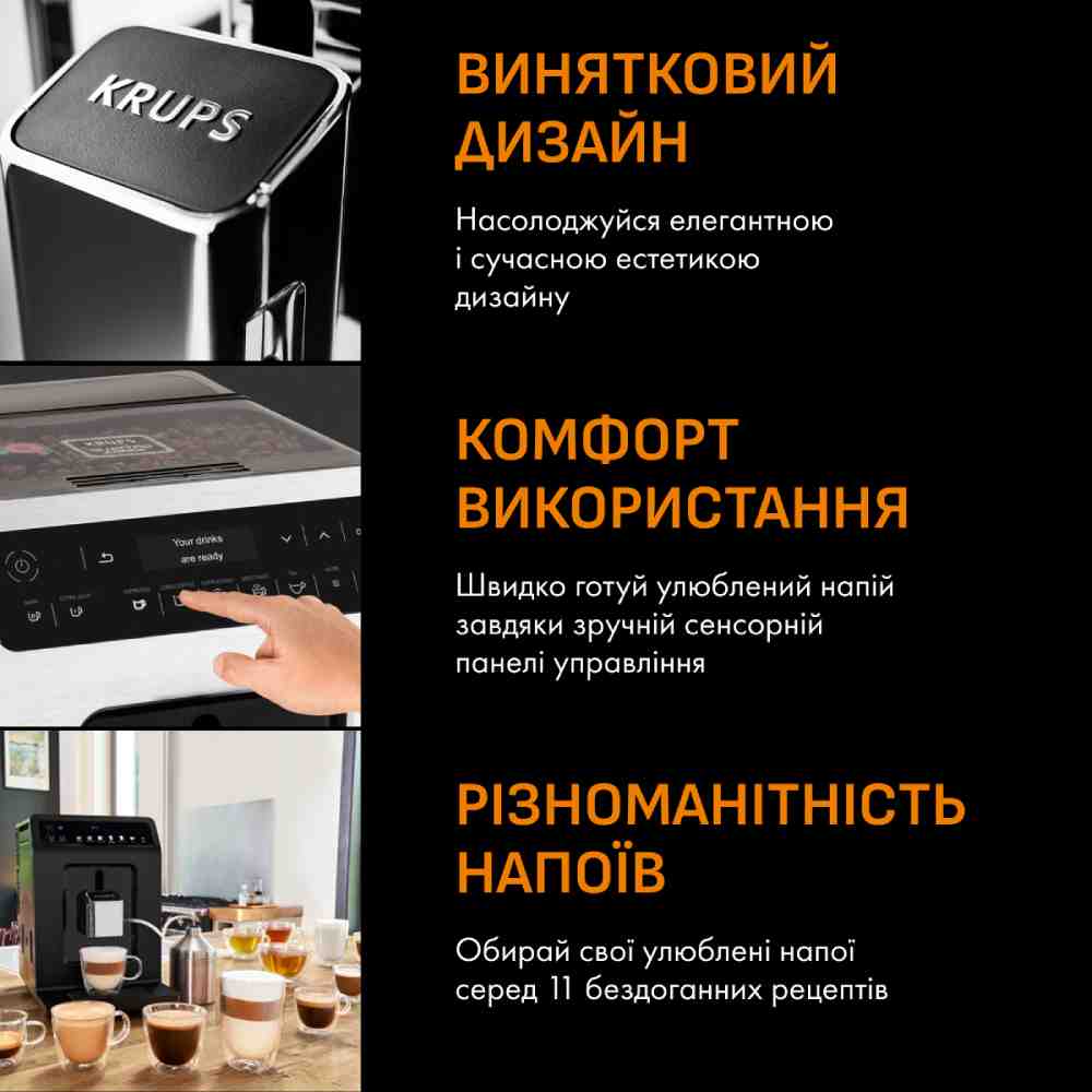 Кавомашина KRUPS Evidence EA891D10 Тиск 15