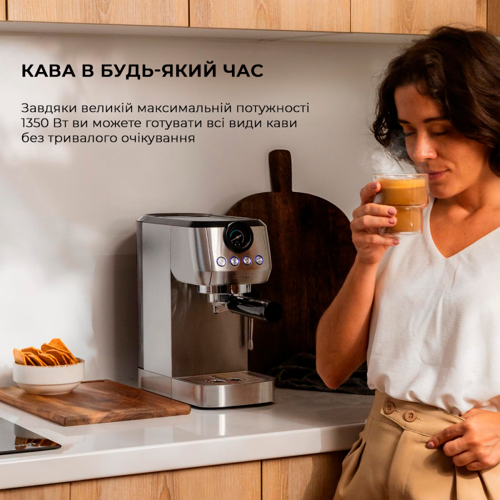 Кавоварка CECOTEC Power Espresso 20 Steel Pro (CCTC-01984) Потужність 1350