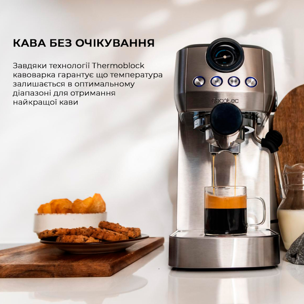 Кавоварка CECOTEC Power Espresso 20 Steel Pro (CCTC-01984) Тиск 20