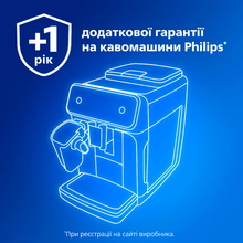 Кавомашина PHILIPS EP4449/70