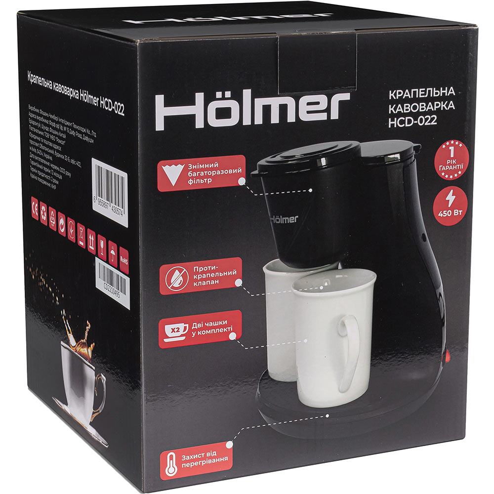 В интернет магазине Кофеварка HOLMER HCD-022