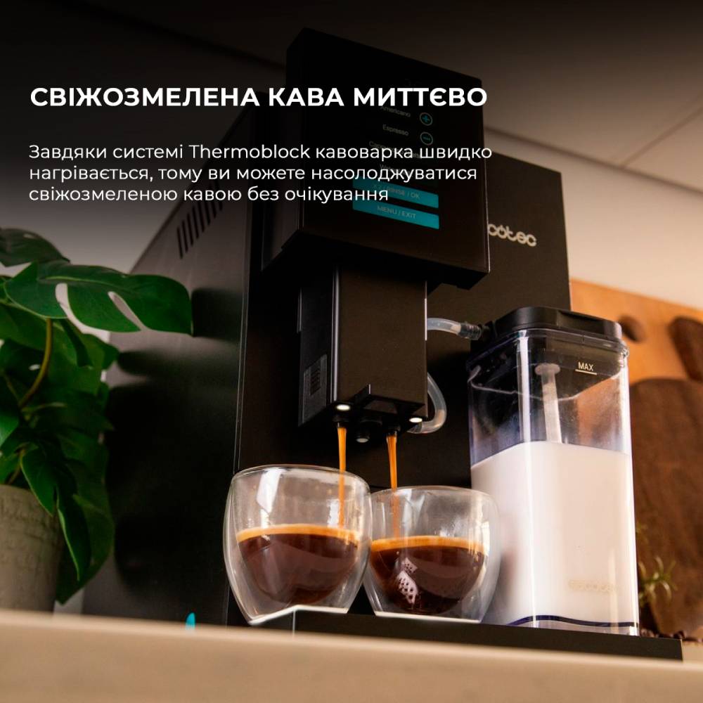 Кавомашина CECOTEC Cremmaet Compactccino Black (CCTC-01598) Кава, що використовується зерна