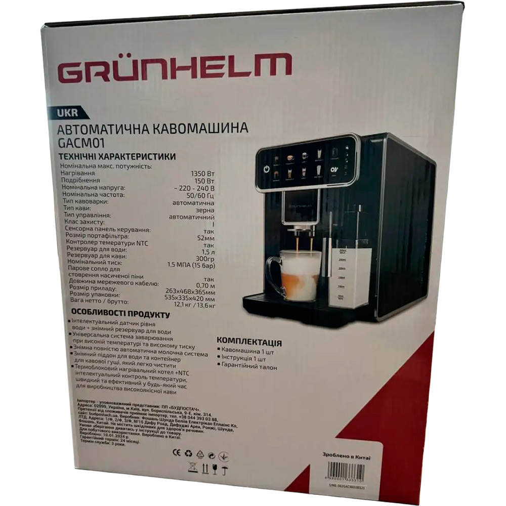 Кофемашина GRUNHELM GACM01 Тип кофейная машина