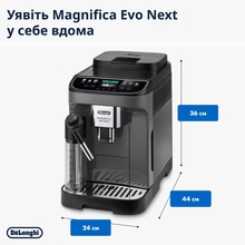 Кофемашина DELONGHI Magnifica Evo Next ECAM310.60.GB