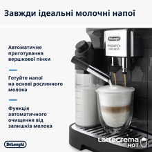 Кофемашина DELONGHI Magnifica Evo Next ECAM310.60.GB