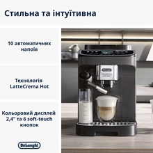 Кофемашина DELONGHI Magnifica Evo Next ECAM310.60.GB