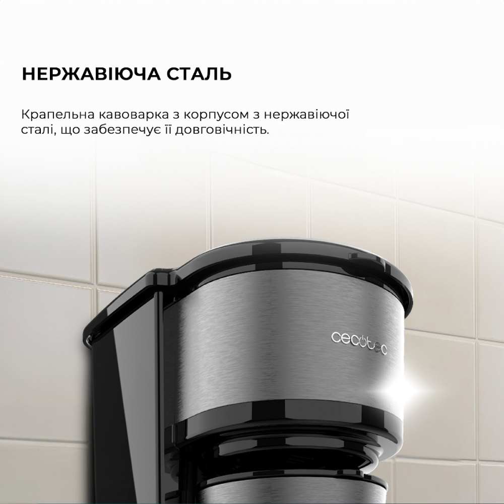 Кавоварка CECOTEC Coffee 66 Drop & Go (CCTC-01728) Кава, що використовується мелена