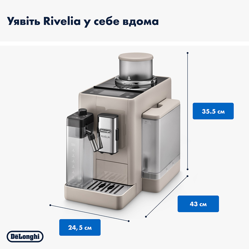 Замовити Кавомашина DELONGHI EXAM440.55.BG S11 (0132215474)