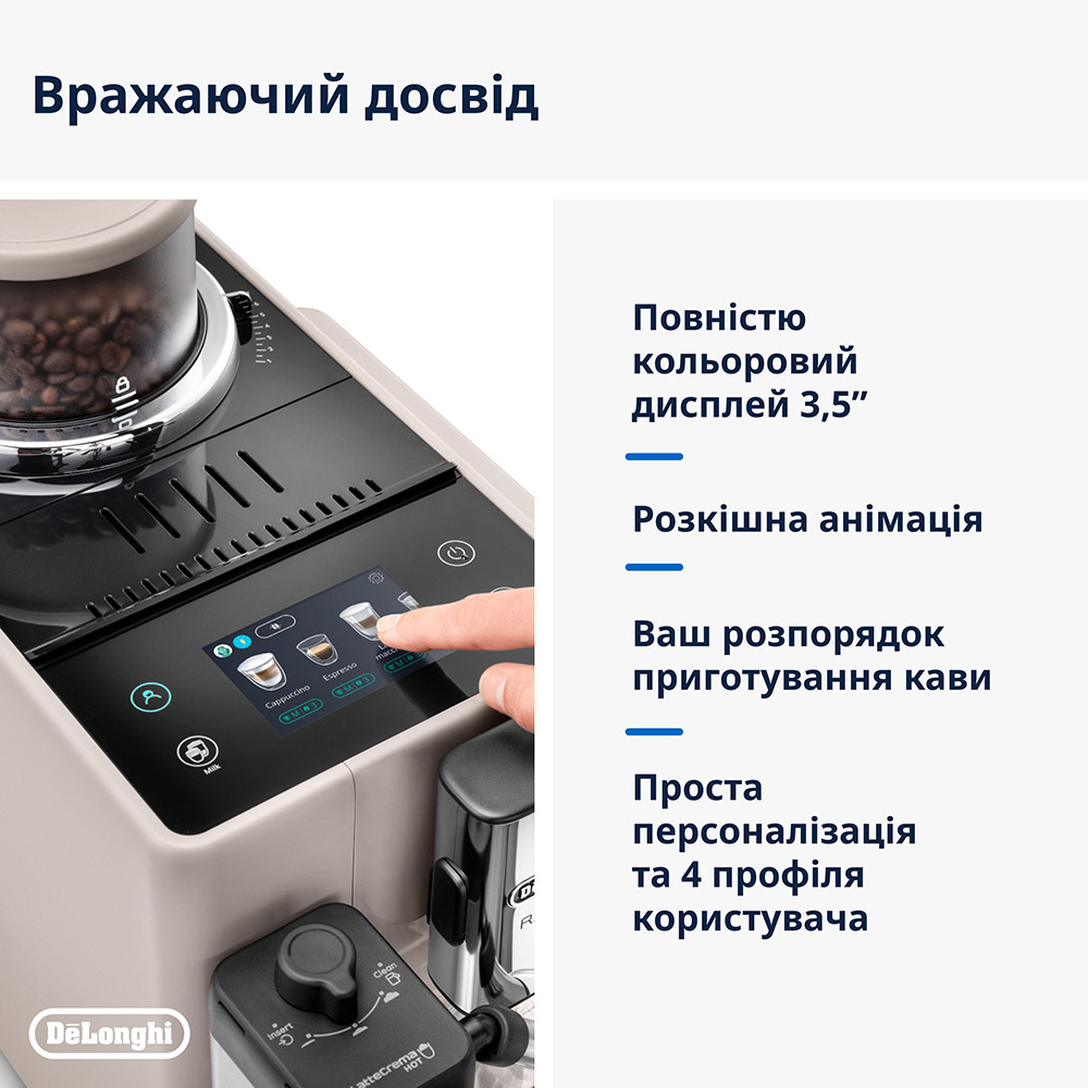 Кавомашина DELONGHI EXAM440.55.BG S11 (0132215474) Кава, що використовується мелена