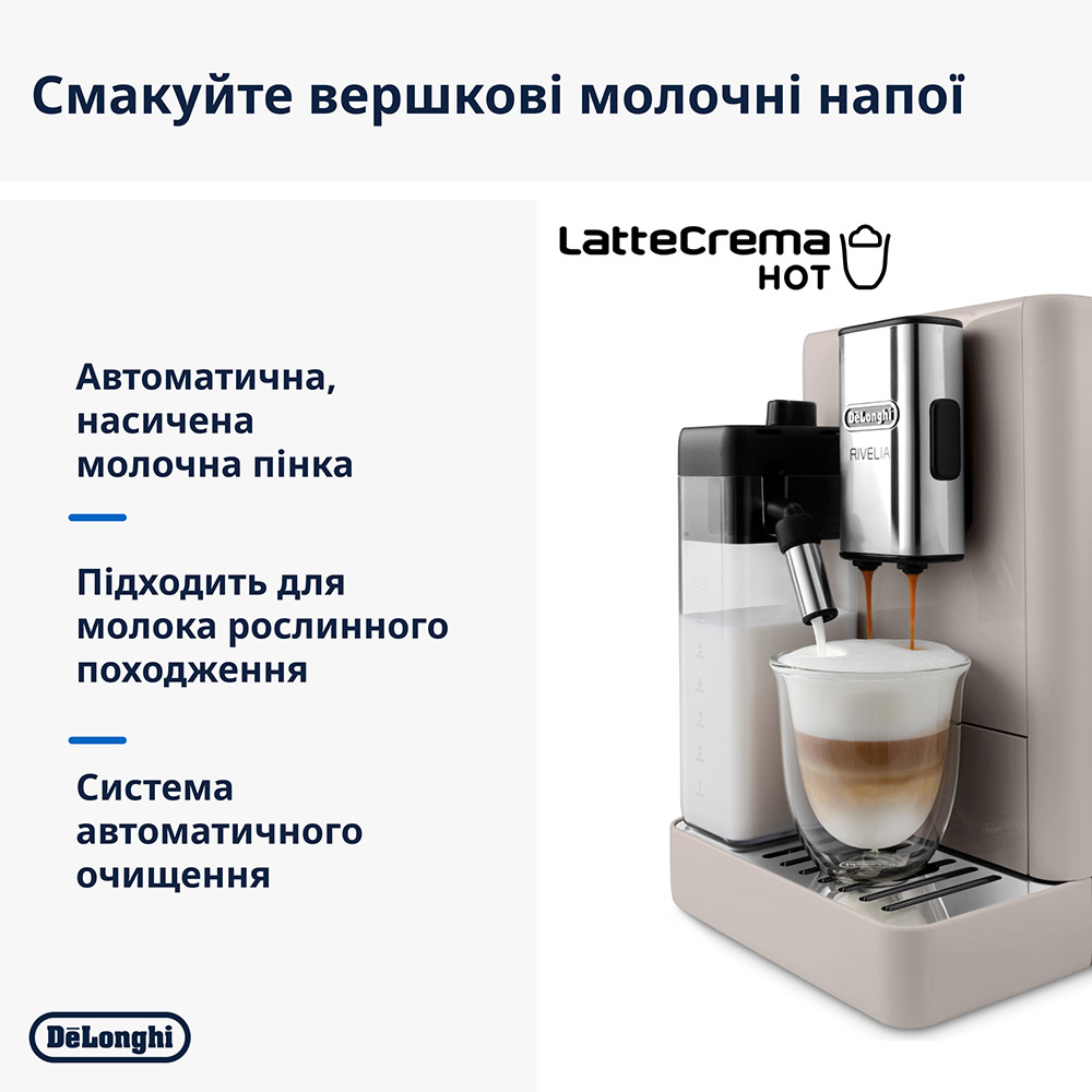 Кавомашина DELONGHI EXAM440.55.BG S11 (0132215474) Тиск 19