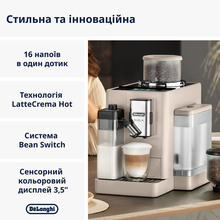 Кавомашина DELONGHI EXAM440.55.BG S11 (0132215474)