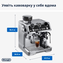 Кофемашина DELONGHI EC9865.M (0132127009)