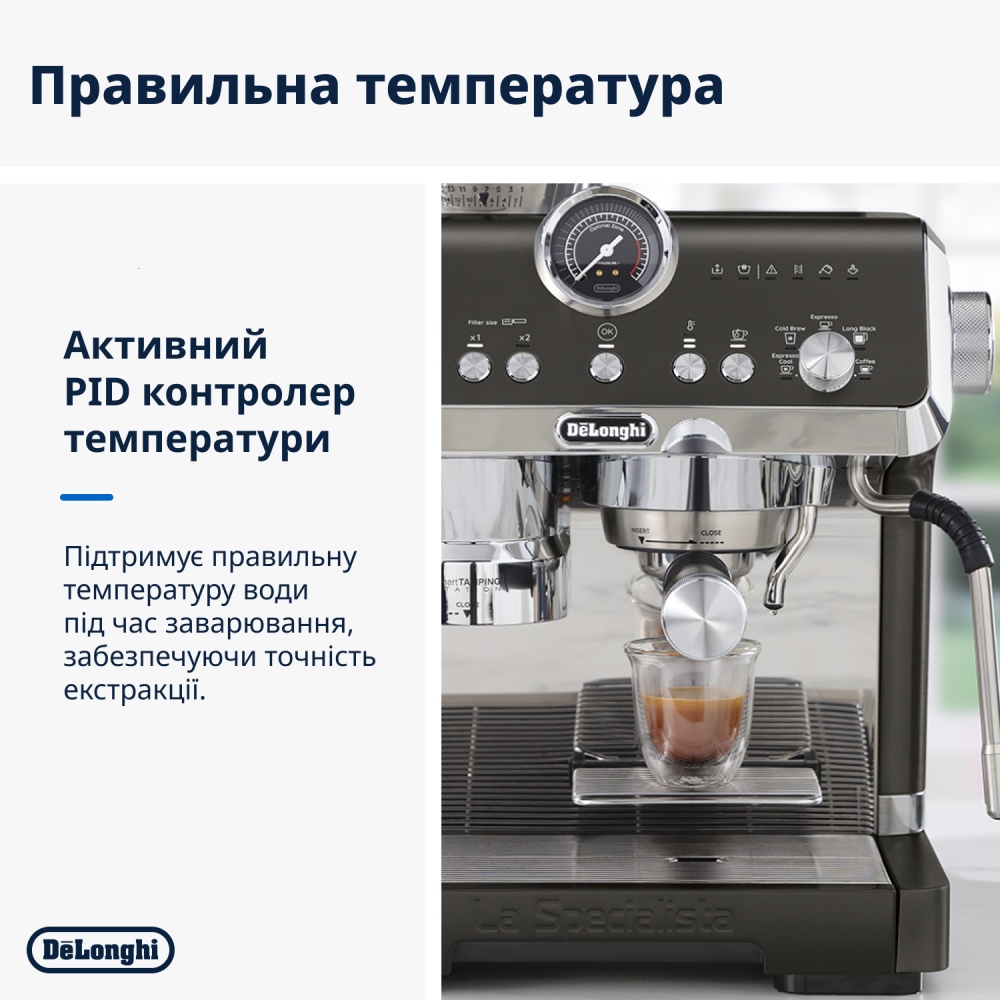 Кофемашина DELONGHI La Specialista Opera EC 9555.BK (132126097) Давление 19