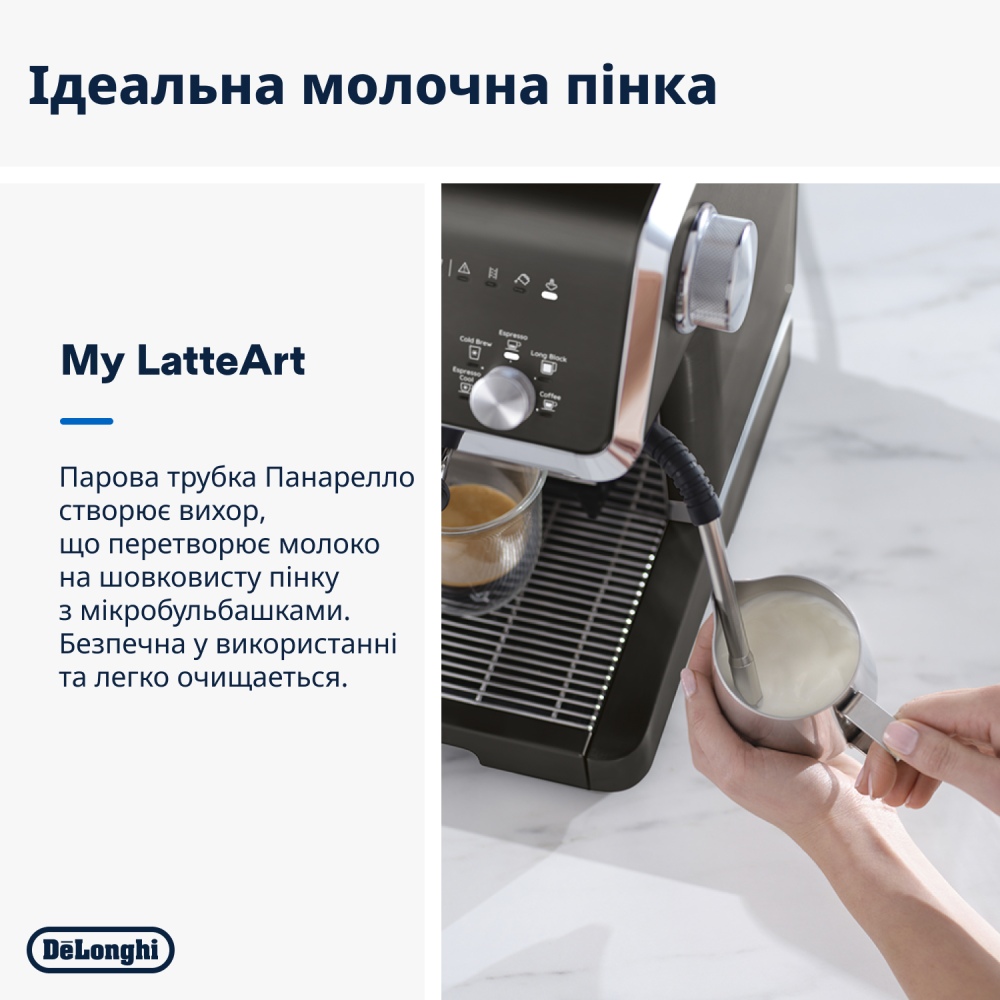 Кофемашина DELONGHI La Specialista Opera EC 9555.BK (132126097) Используемый кофе молотый