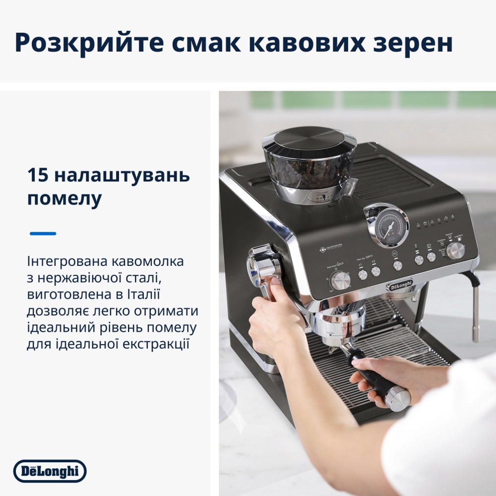 Кофемашина DELONGHI La Specialista Opera EC 9555.BK (132126097) Мощность 1550