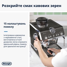 Кофемашина DELONGHI La Specialista Opera EC 9555.BK (132126097)