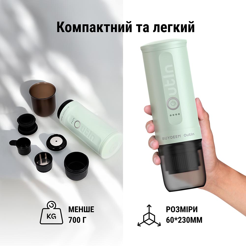 Покупка Портативная кофеварка BUYDEEM Outin X Cozy Green (OTEM-01-CG)