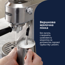 Кофеварка DELONGHI Dedica Duo EC890.M