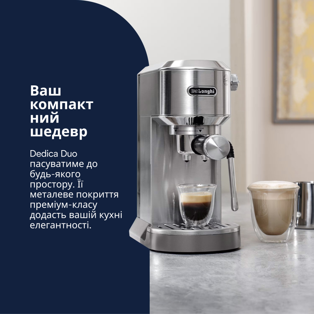 Кофеварка DELONGHI Dedica Duo EC890.M Тип эспрессо