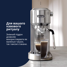 Кофеварка DELONGHI Dedica Duo EC890.M