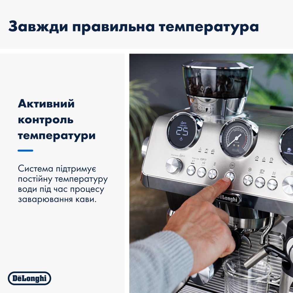 Кофеварка DELONGHI La Specialista Maestro (EC9885.M) Мощность 1450