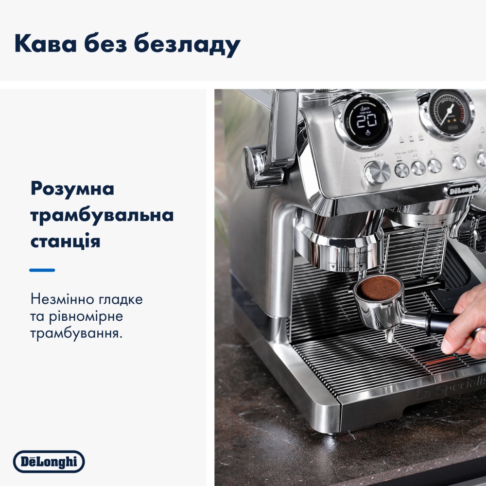 Фото Кофеварка DELONGHI La Specialista Maestro (EC9885.M)