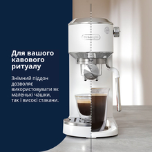 Кофеварка DELONGHI Dedica Duo (EC890.WI)