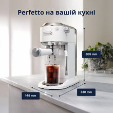 Кофеварка DELONGHI Dedica Duo (EC890.WI)