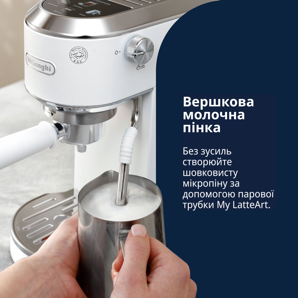 Внешний вид Кофеварка DELONGHI Dedica Duo (EC890.WI)