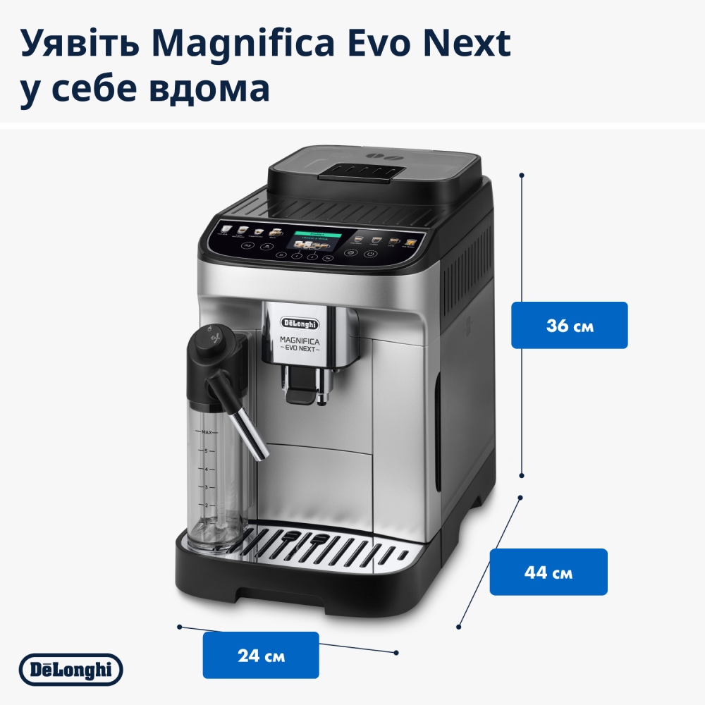Зовнішній вигляд Кавоварка DELONGHI Magnifica Evo Next (ECAM310.80.SB S11)