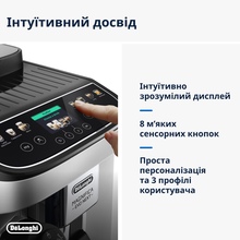 Кавоварка DELONGHI Magnifica Evo Next (ECAM310.80.SB S11)