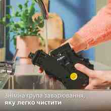 Кавомашина PHILIPS Series 5500 (EP5544/50)
