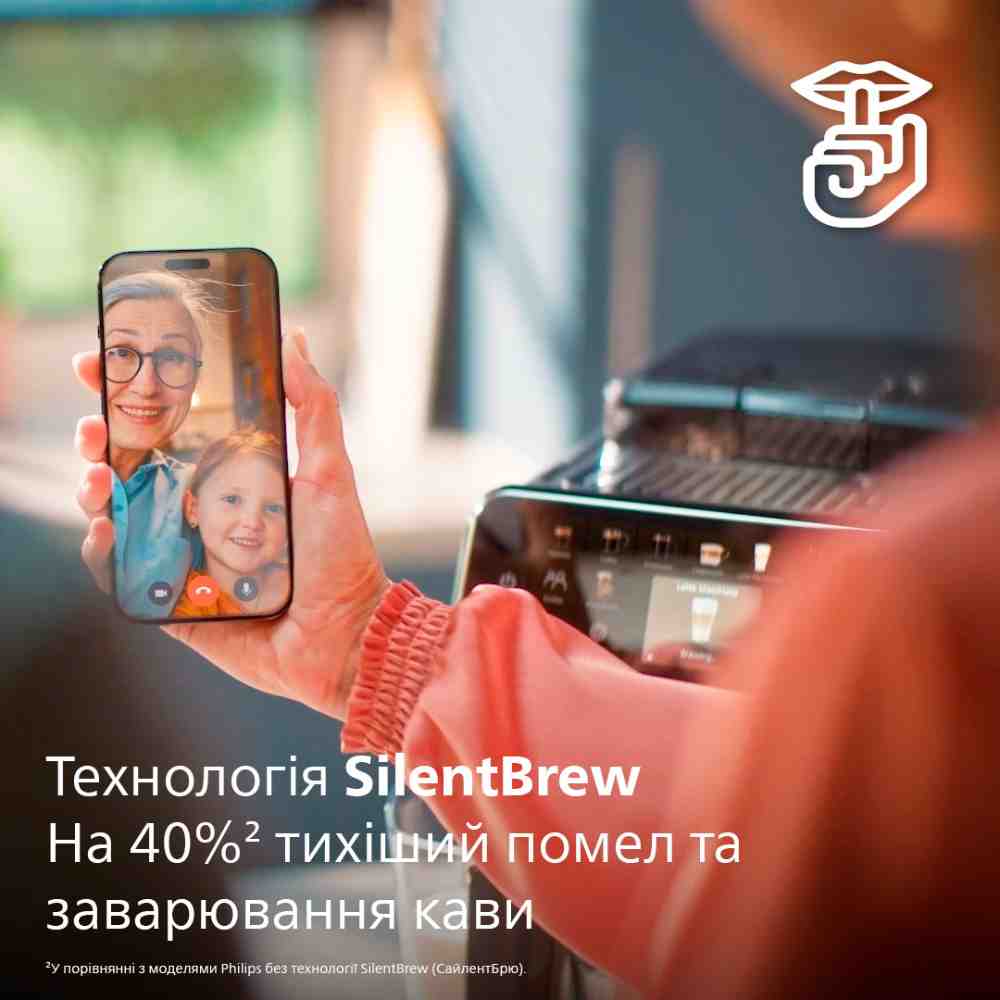 Покупка Кавомашина PHILIPS Series 5500 (EP5544/50)