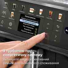 Кавомашина PHILIPS Series 5500 (EP5544/50)