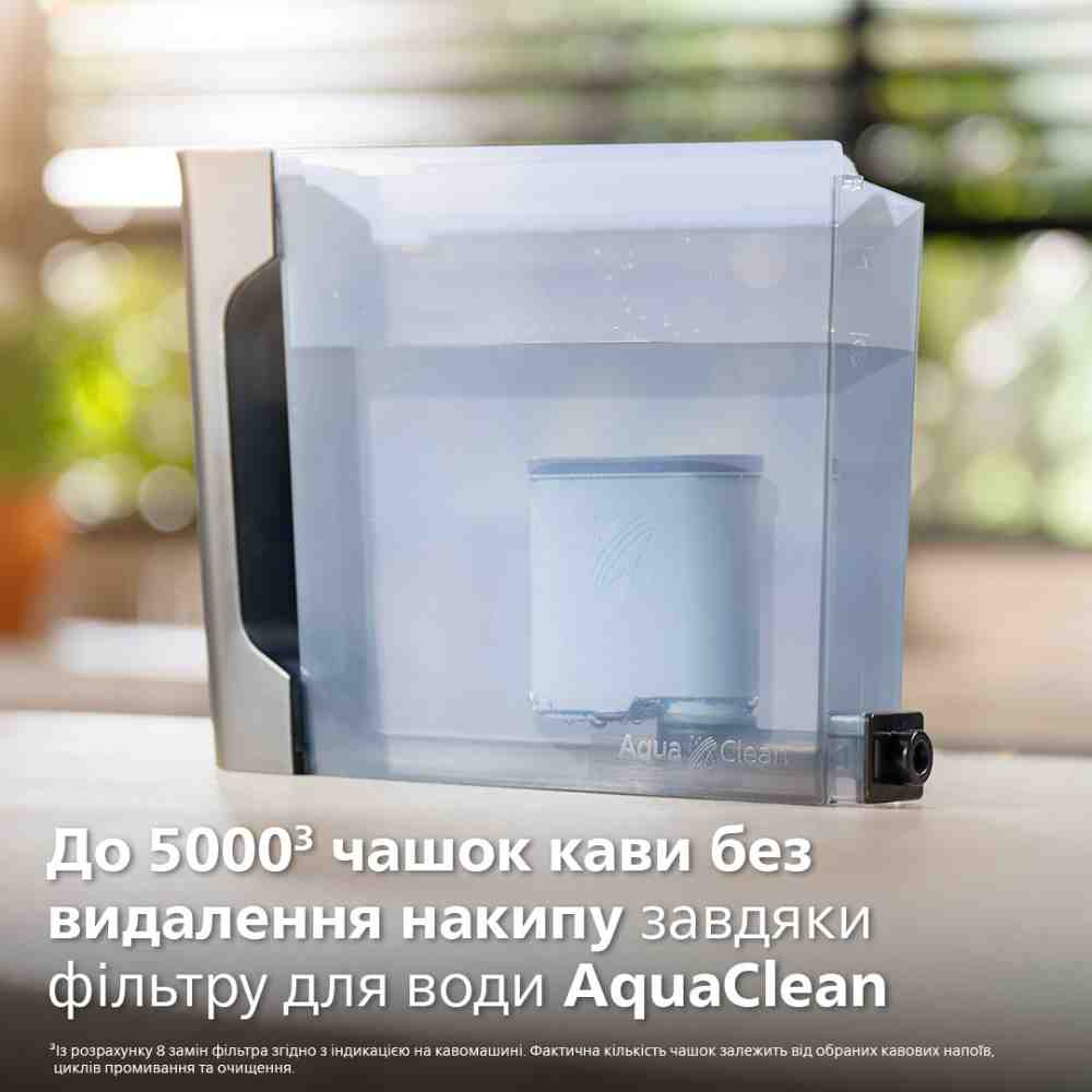 Огляд Кавомашина PHILIPS Series 5500 (EP5544/50)