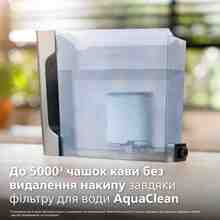Кавомашина PHILIPS Series 5500 (EP5544/50)