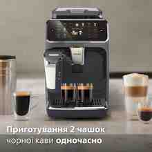 Кавомашина PHILIPS Series 5500 (EP5544/50)